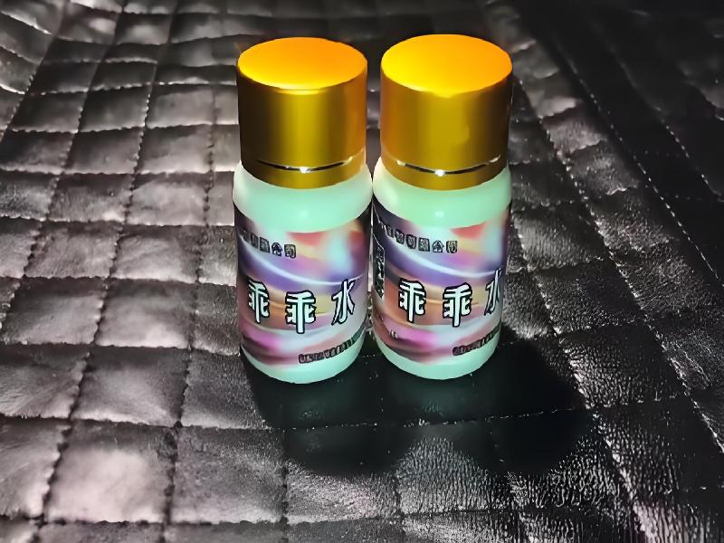 女士专用迷水8156-EoYB型号